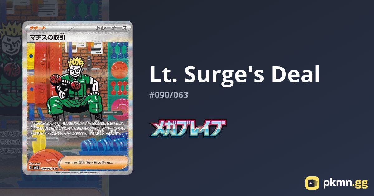 Lt. Surge's Deal - Mega Brave #85 Pokemon Card