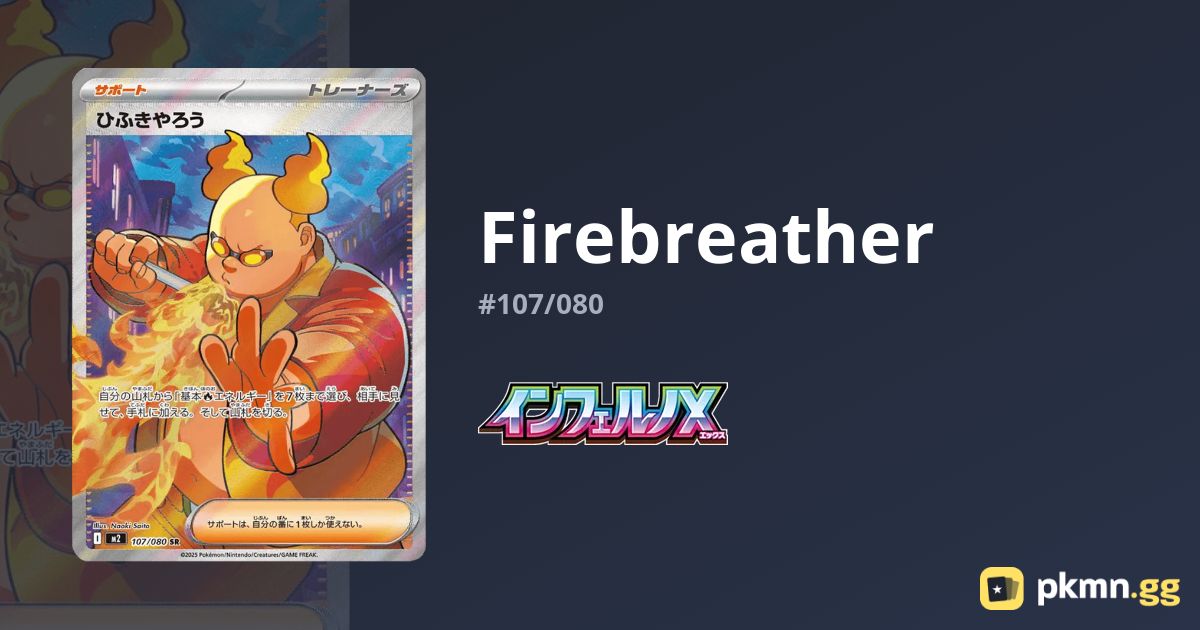Firebreather #107/080 Inferno X | pkmn.gg