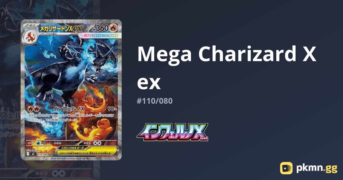 Mega Charizard X ex #110/080 Inferno X | pkmn.gg