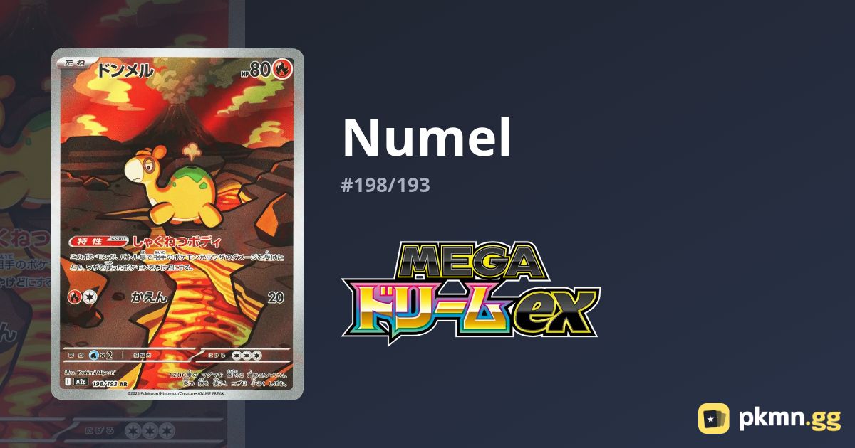 Numel #198/193 Mega Dream ex | pkmn.gg