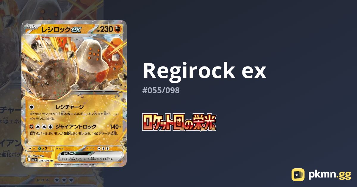 pokemon regirock card Pokemon TCG Charizard LV. 55 3-132 Secret Wonders Holo Rare LP – True  Believers Gaming and Collectibles main image 0
