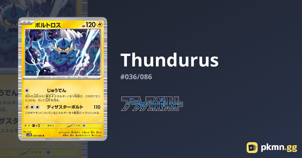 Thundurus #036/086 Black Bolt | pkmn.gg