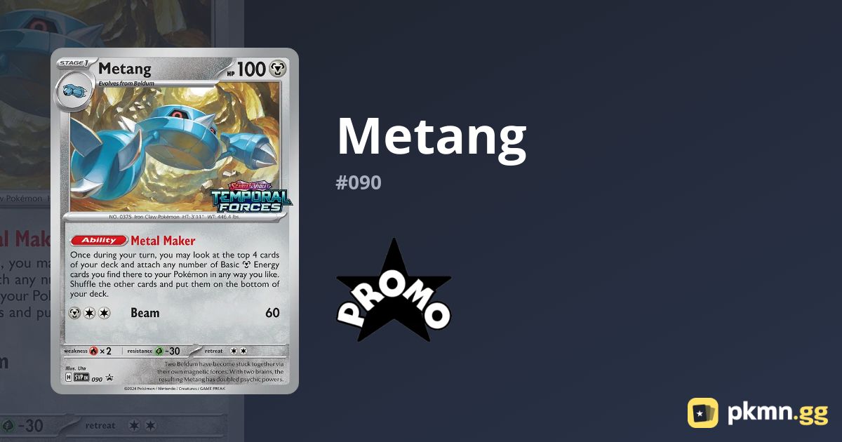 Metang (023) [Nintendo: Black Star Promos] main image 1