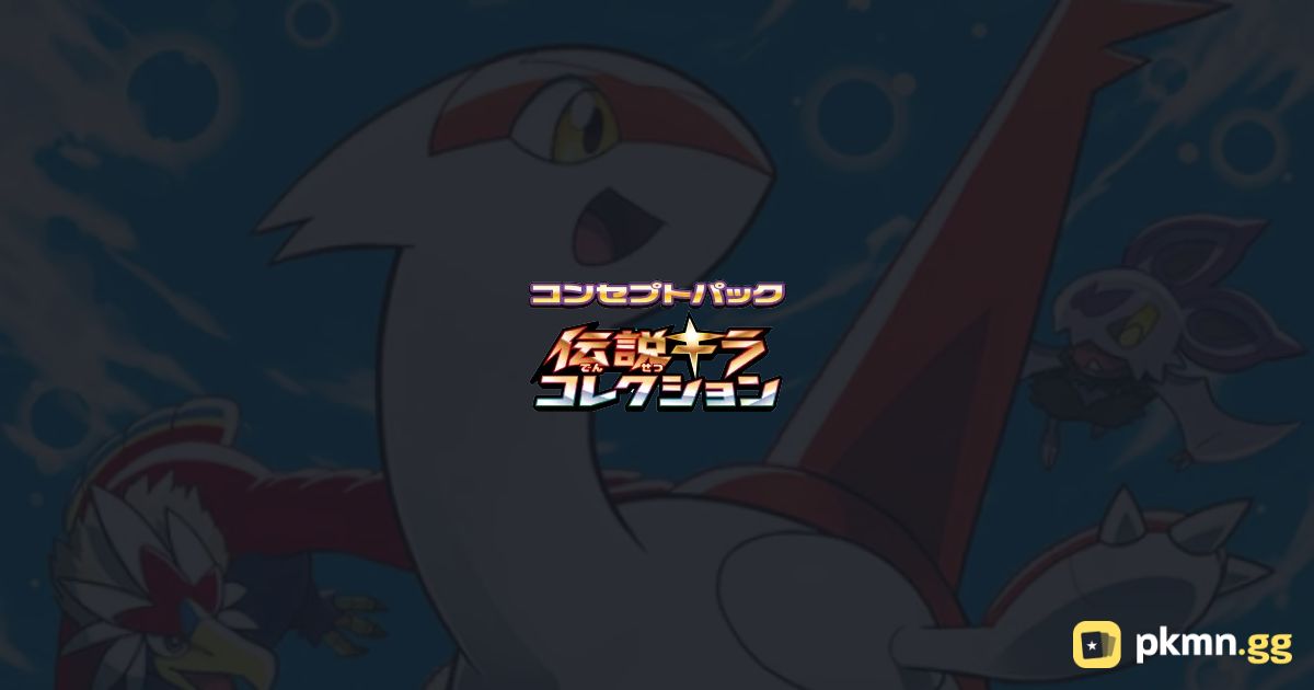 ディアルガ、ラティオス Latios #019/027 Legendary Shine Collection | pkmn.gg
