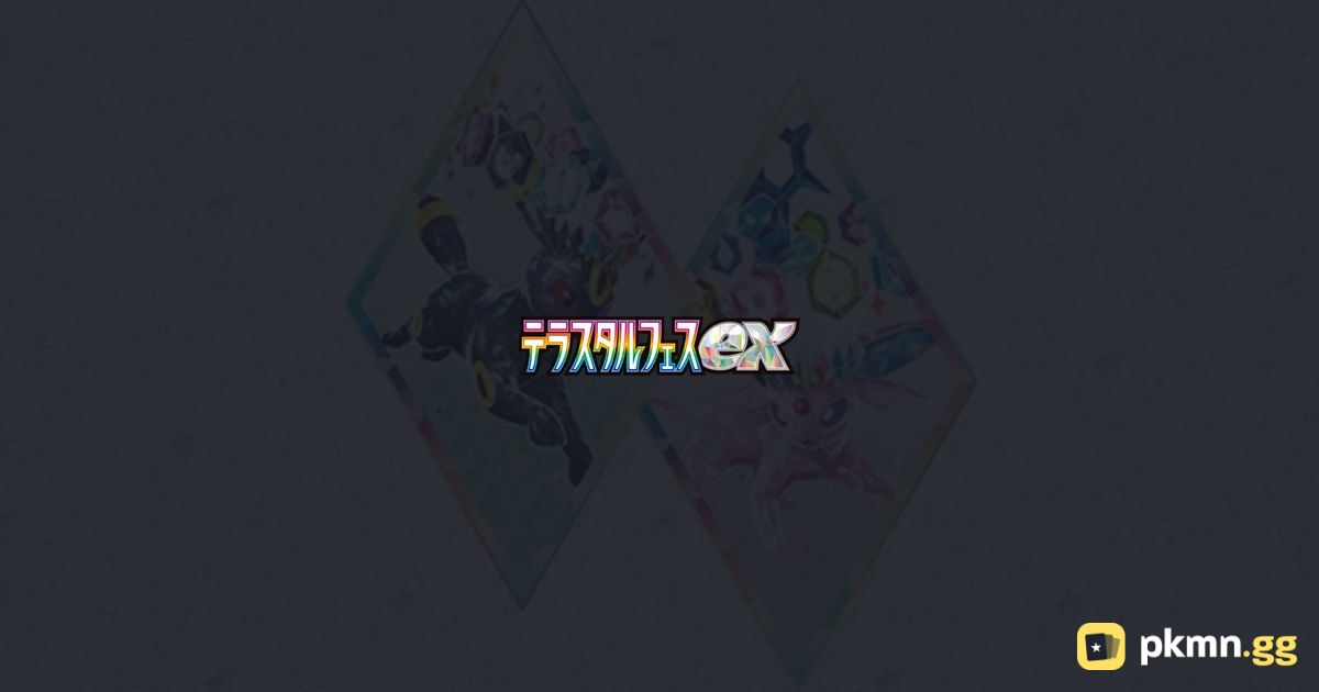 Terastal Festival ex Track and Price Pokemon Cards pkmn.gg